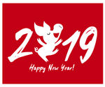 2019年