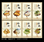 杂粮煎饼