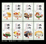 麦片