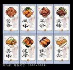奥尔良烤翅