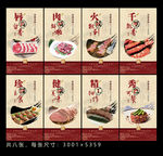 神户牛肉