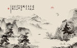 水墨山水背景墙