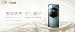 新品发布会主画面