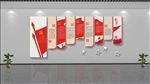 党建文化墙