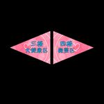 美容地贴