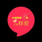 门贴