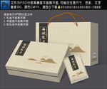 茶叶包装
