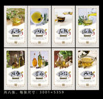 大豆油