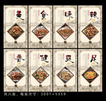 花甲