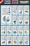 文明标语