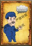 饭店壁画