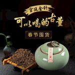 茶叶首图
