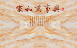 大理石
