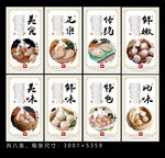 水晶虾饺