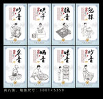 茶文化