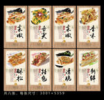 酱香饼
