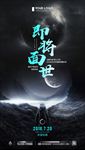酒吧开业海报