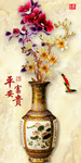 平安富贵