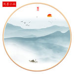 山水