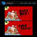 故事和酒