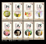 珍珠奶茶