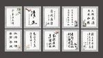 廉洁
