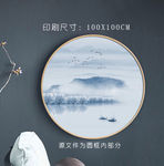 山水画 圆形山水图