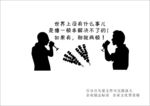 撸串 串串香 麻辣烫