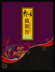 茶叶包装