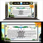 祭父文