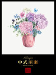 花卉装饰画