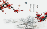 梅花