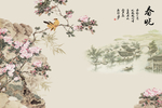 中式水墨花鸟山水玄关屏风背景底