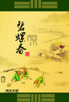 茶叶包装
