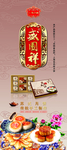 茶叶包装