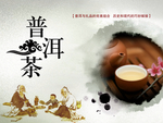 茶叶包装