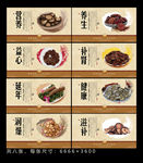 鹿茸