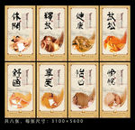 桑拿