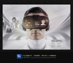 VR眼镜