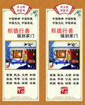 路灯杆公益广告
