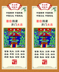 路灯杆公益广告
