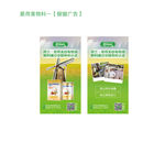 爱荷美奶粉