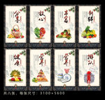 食堂文化