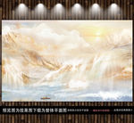 山水大理石