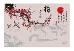 梅 山水