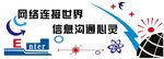 计算机教室文化墙
