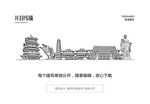 开封