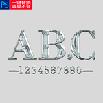 反光金属字样机