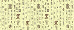 墙纸