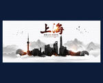 上海